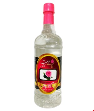 گلاب حرمت