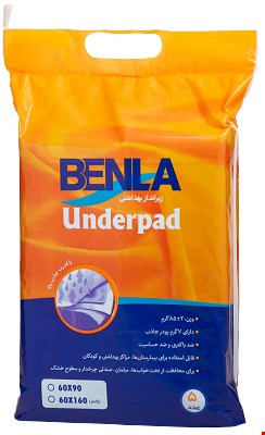 زیرانداز بنلا