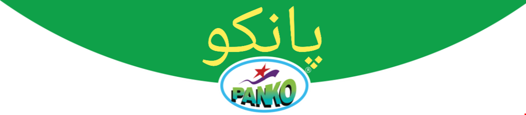 پودر سوخاری پانکو